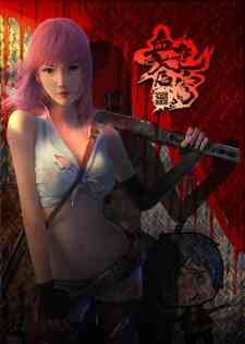 Xue Se Cang Qiong Bloody Code