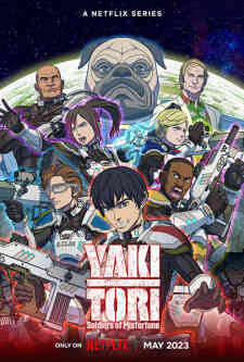 Yakitori Dub