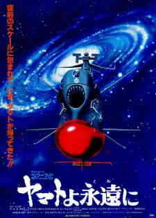 Yamato Yo Towa Ni