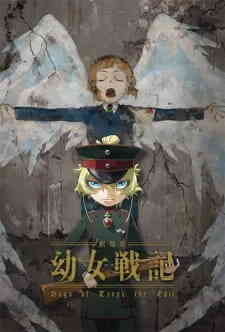 Saga of Tanya the Evil: The