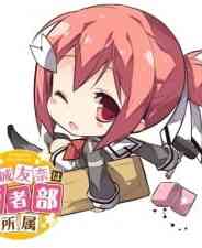 Yuuki Yuuna Wa Yuushabu Shozoku 3