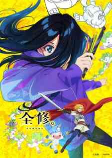Zenshuu Dub
