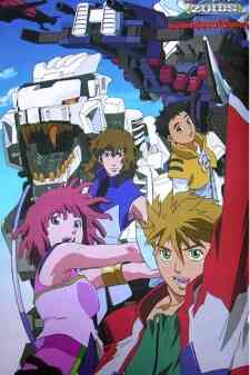Zoids Shinseikizero