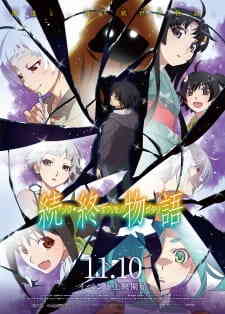 Zoku Owarimonogatari Movie